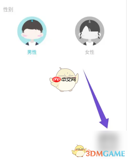 《知页简历》创建简历方法