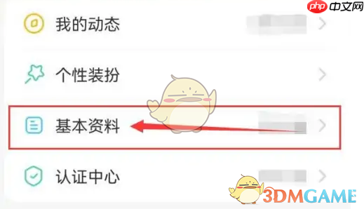 《伊对》设置所在地方法