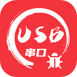 USB串口调试助手手机版