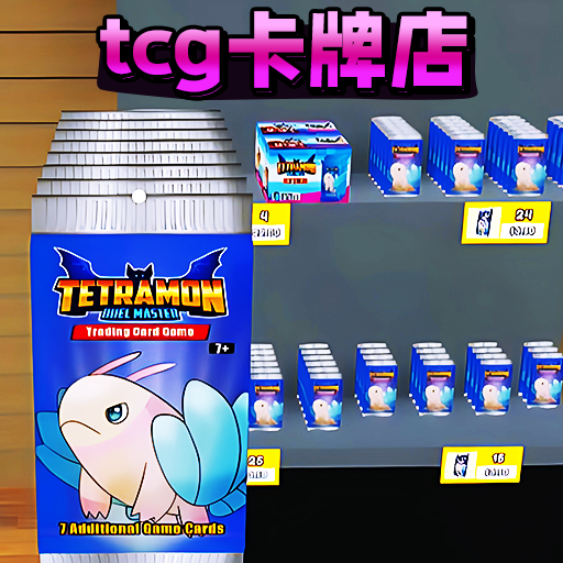 抽卡牌模拟器免费下载手机版