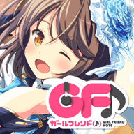 临时女友手机下载ios版