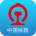 铁路12306苹果下载手机版