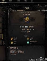 秘影曼德拉怎么构筑无限大招流