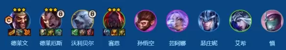 金铲铲之战S16：德莱文强势阵容搭配指南