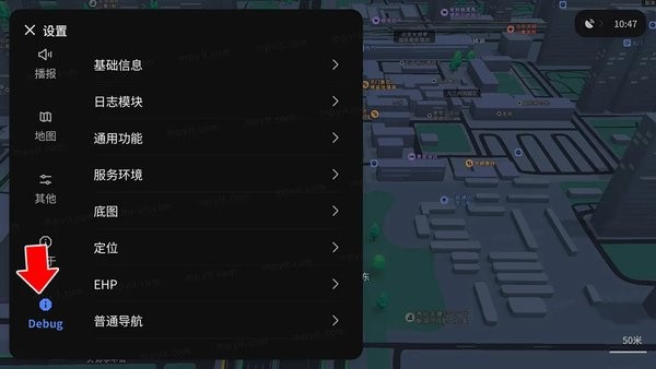 腾讯地图车机版 8.4.0.19864 安卓版