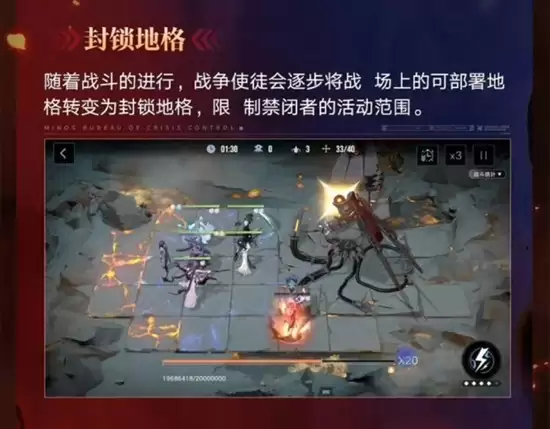 无期迷途公会战玩法：高分技巧与阵容搭配介绍