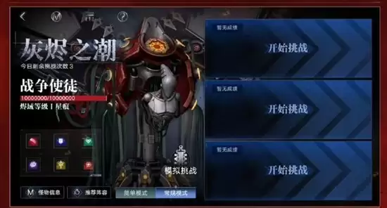 无期迷途公会战玩法：高分技巧与阵容搭配介绍