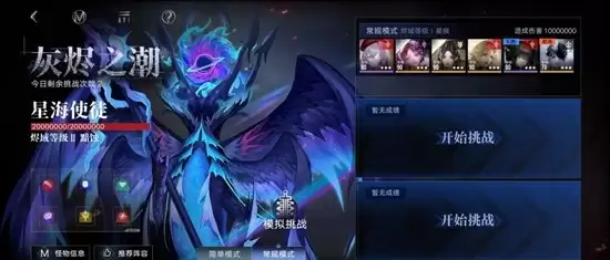 无期迷途公会战玩法：高分技巧与阵容搭配介绍