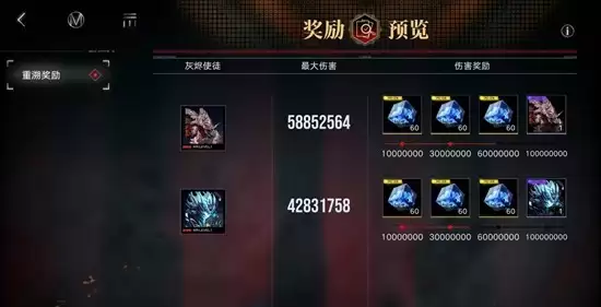 无期迷途公会战玩法：高分技巧与阵容搭配介绍