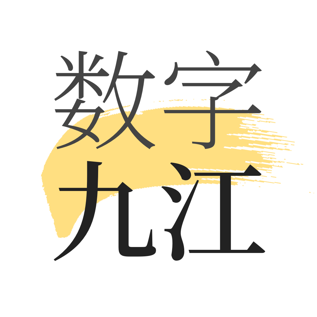 数字九江资讯app