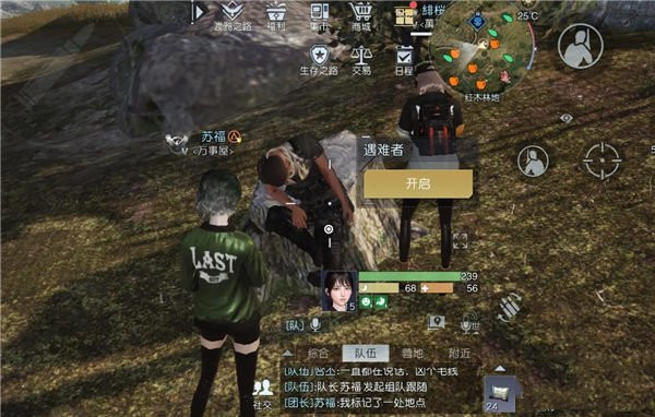 黎明觉醒藏宝图旅馆位置介绍