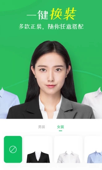 砾捷智能证件照相机软件下载