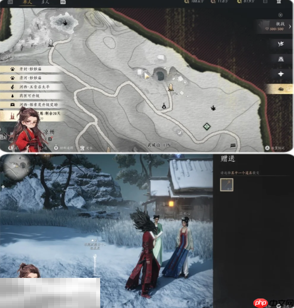 燕云十六声天下第二灯怎么做 天下第二灯万事知任务攻略