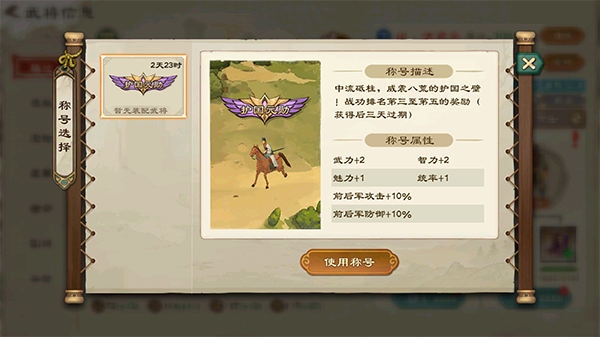 乱世终结战内置菜单