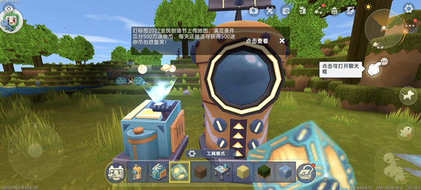 迷你世界地牢寻找攻略