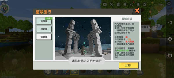 迷你世界地牢寻找攻略