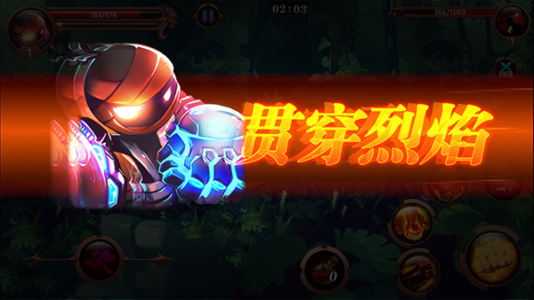 火柴人部落内购版