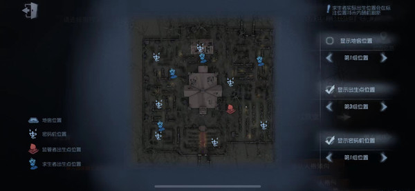 第五人格红教堂出生点位置最新版