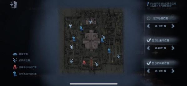 第五人格红教堂出生点位置最新版