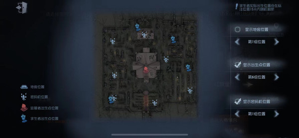 第五人格红教堂出生点位置最新版