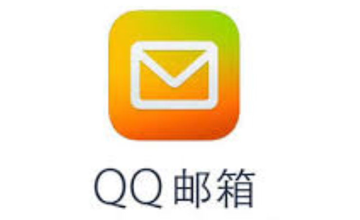 qq邮箱登录入口唯一链接 腾讯qq邮箱网页使用地址 - 57自学网