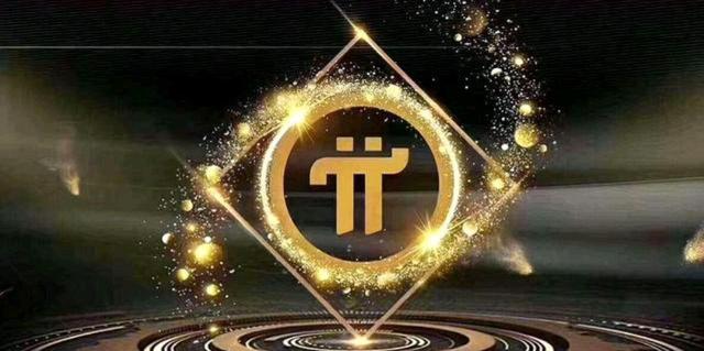 pi币最新上线版本APP下载 pi币下载渠道2023