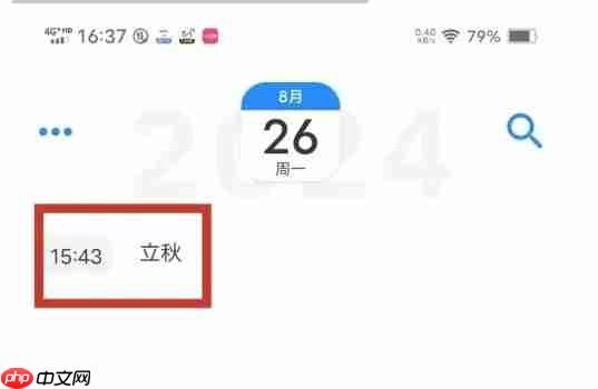 极简日记app在日记添加心情方法