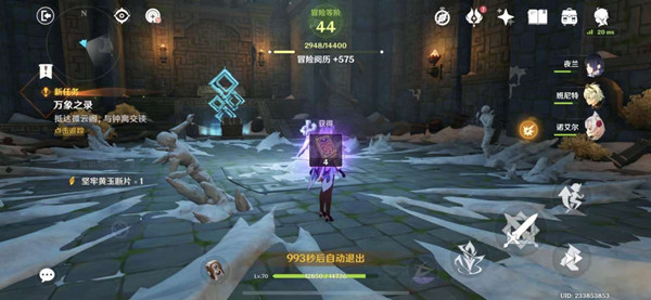 原神慈盐之末遗迹探索攻略