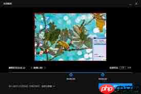 QQ影音如何剪辑视频片段