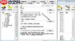 idm下载器临时文件夹位置在哪