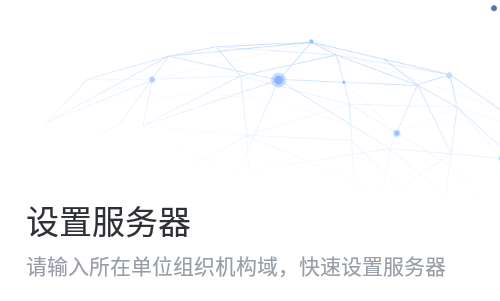 中油即吋通最新版(wecom)