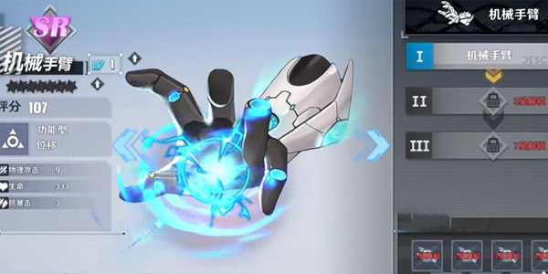 幻塔遗迹A01宝箱位置攻略