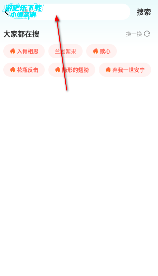 星火悦读免费版