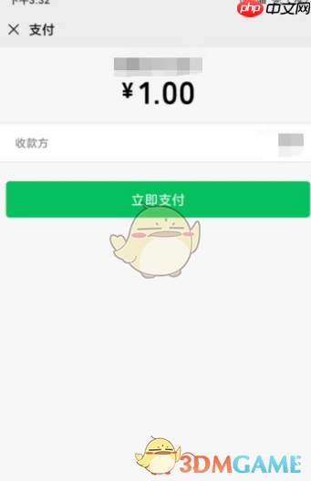 《撕歌》充值钻石方法