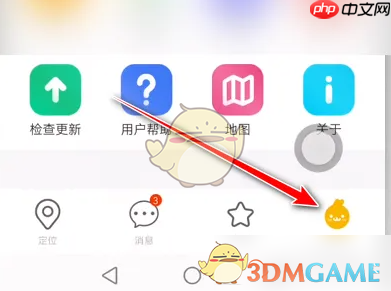《米兔》修改宝贝信息方法
