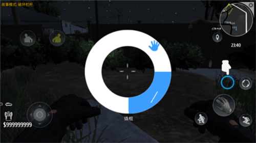 小偷模拟器内置功能菜单