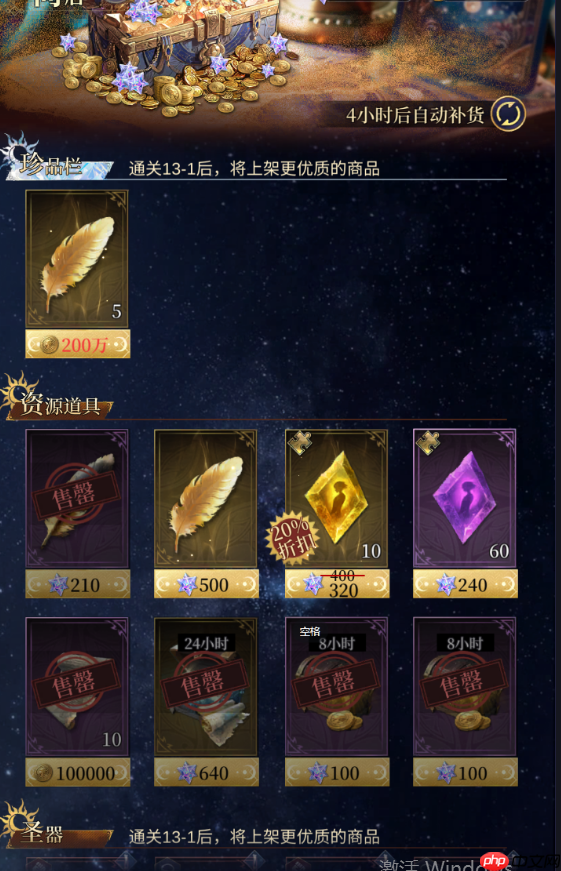 《不朽箴言》最全资源使用建议