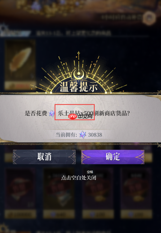 《不朽箴言》最全资源使用建议