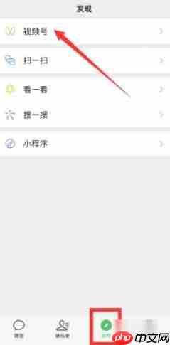 《微信》视频号开店卖东西方法教程2025