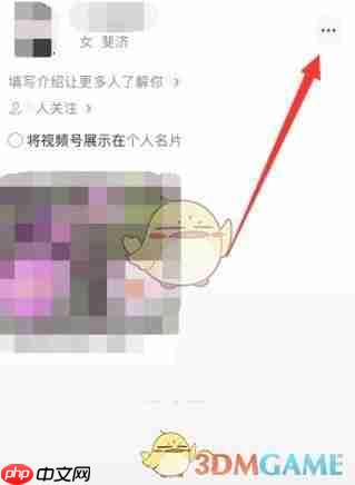 《微信》视频号开店卖东西方法教程2025