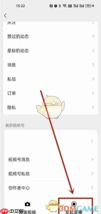 《微信》视频号开店卖东西方法教程2025