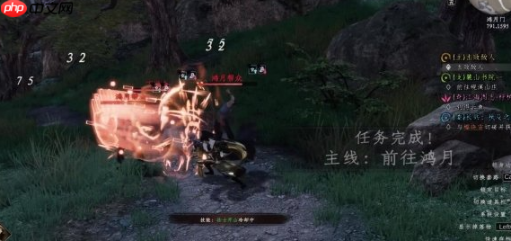 《下一站江湖2》鸿月派位置一览