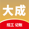 大成工匠最新版
