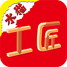 水猫工匠平台2026