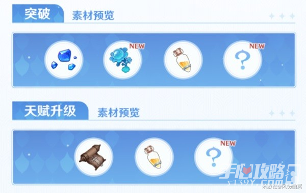 原神芙宁娜技能及配装介绍