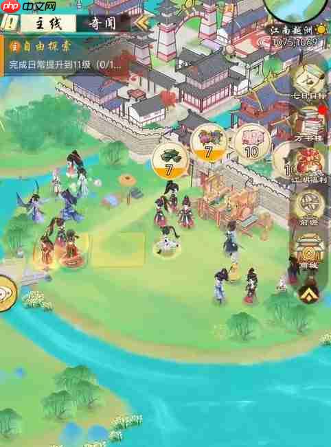 《华夏千秋》宝箱玩法攻略