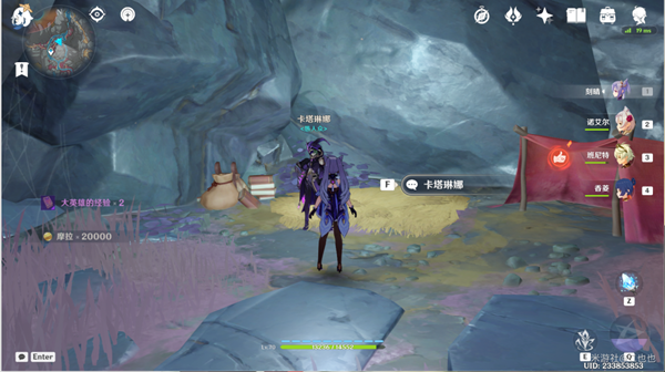 原神他乡迷失客觅迹后续任务攻略