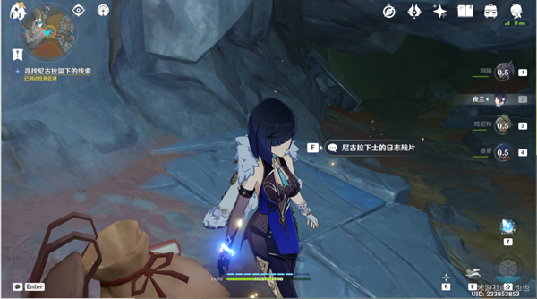 原神他乡迷失客觅迹后续任务攻略