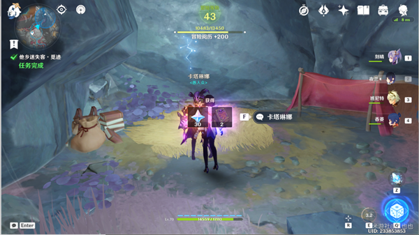 原神他乡迷失客觅迹后续任务攻略