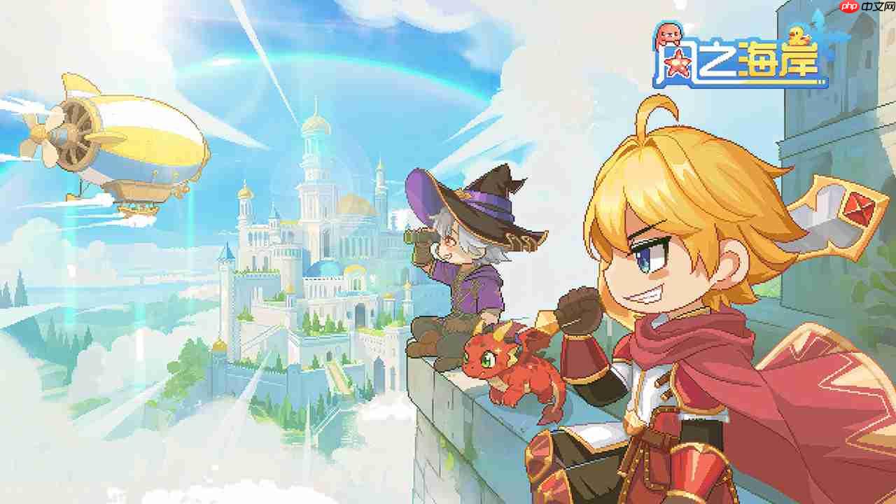 《风之海岸》删档测试返利规则一览